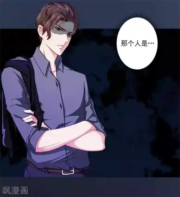 一婚难求：老婆求正名第5话 于铭