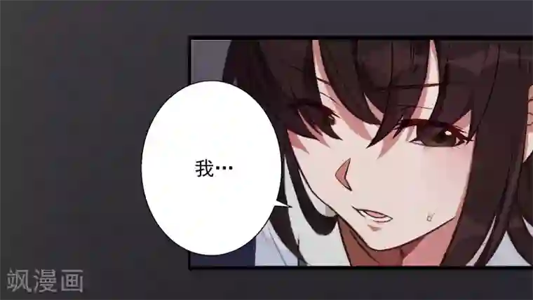 一婚难求：老婆求正名第6话 找他算账！