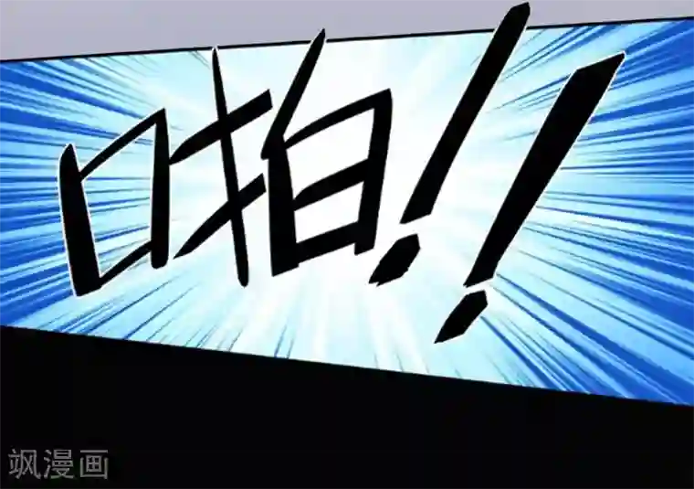 一婚难求：老婆求正名第6话 找他算账！