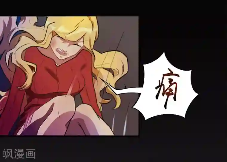 一婚难求：老婆求正名第6话 找他算账！