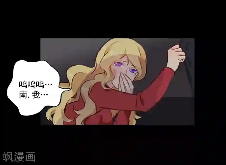 一婚难求：老婆求正名第6话 找他算账！