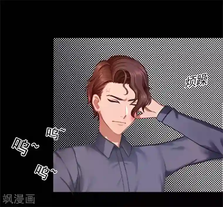 一婚难求：老婆求正名第6话 找他算账！