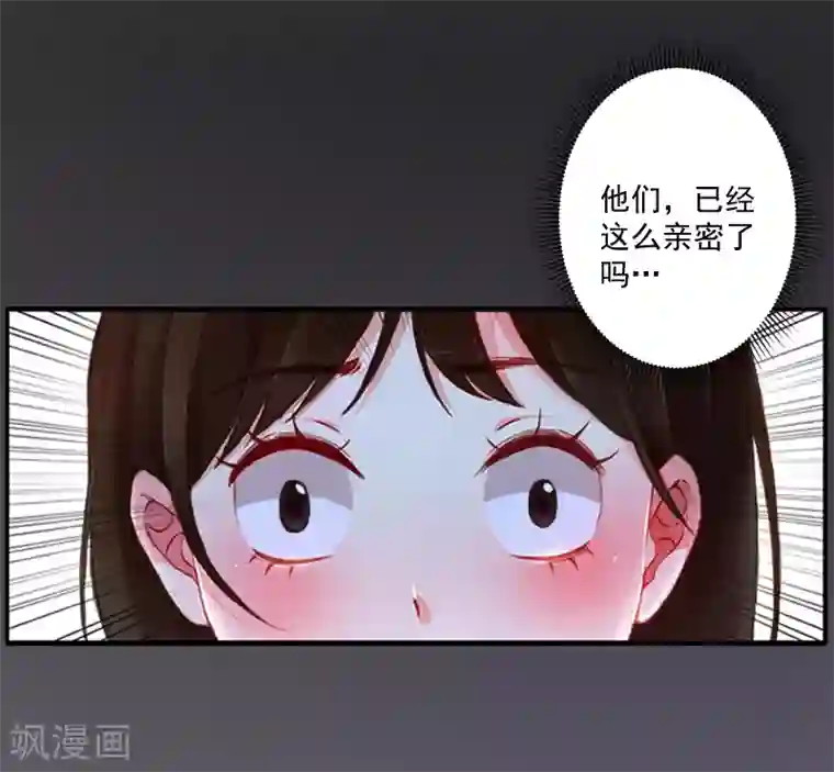一婚难求：老婆求正名第6话 找他算账！