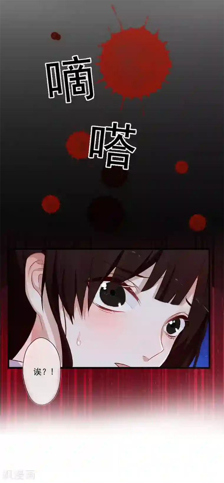 一婚难求：老婆求正名第6话 找他算账！