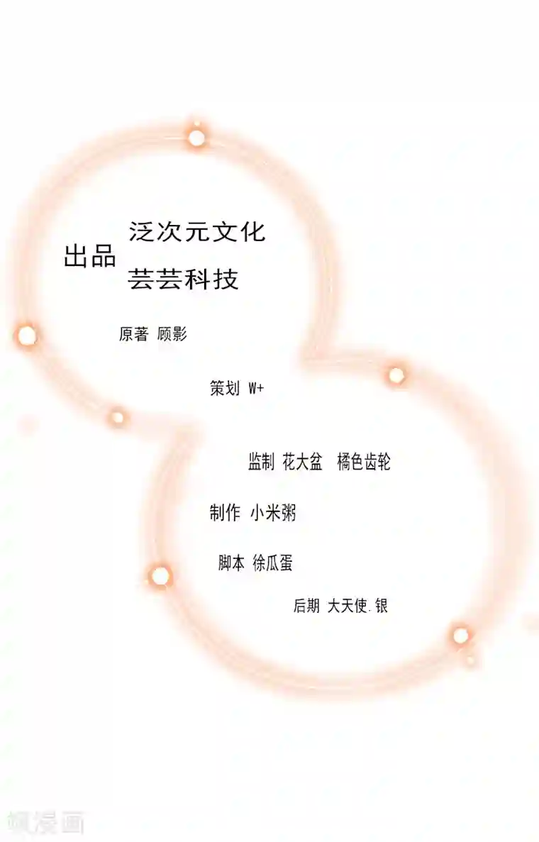 男人洗澡时露大丁视频第7话 什么也改变不了！
