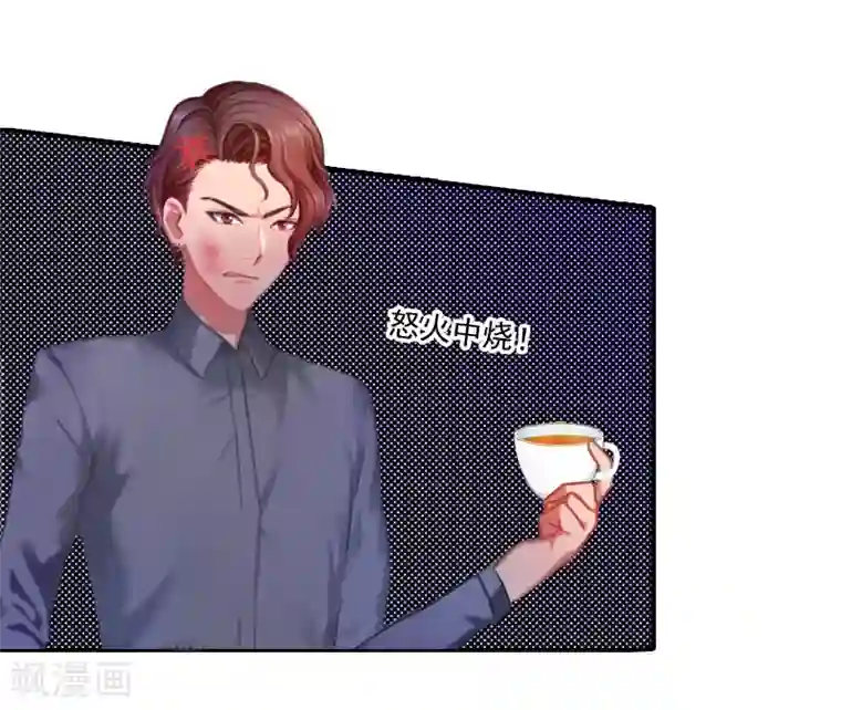 一婚难求：老婆求正名第7话 什么也改变不了！