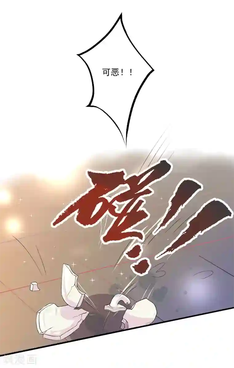 一婚难求：老婆求正名第7话 什么也改变不了！