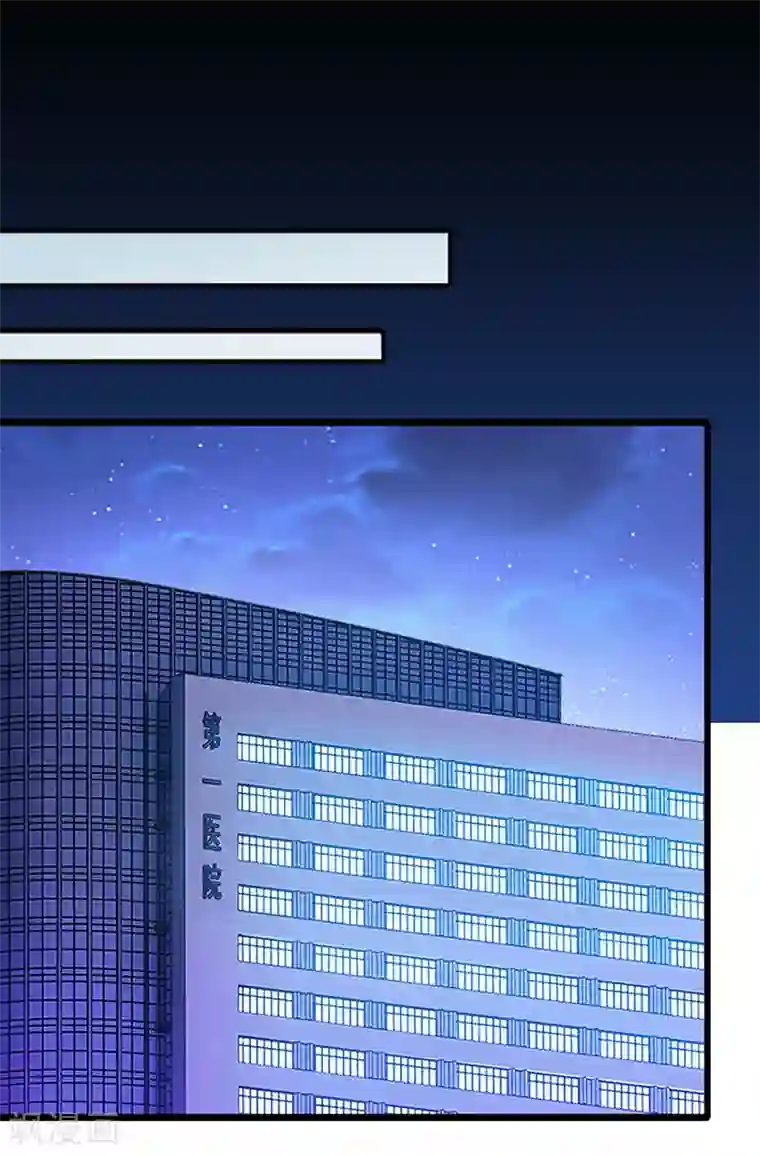 一婚难求：老婆求正名第7话 什么也改变不了！