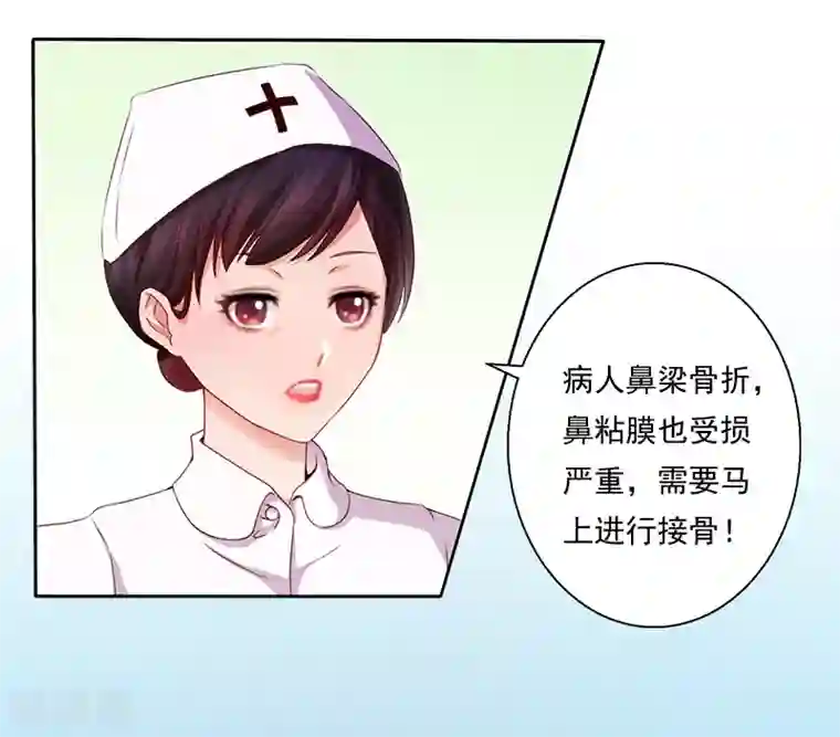 一婚难求：老婆求正名第7话 什么也改变不了！