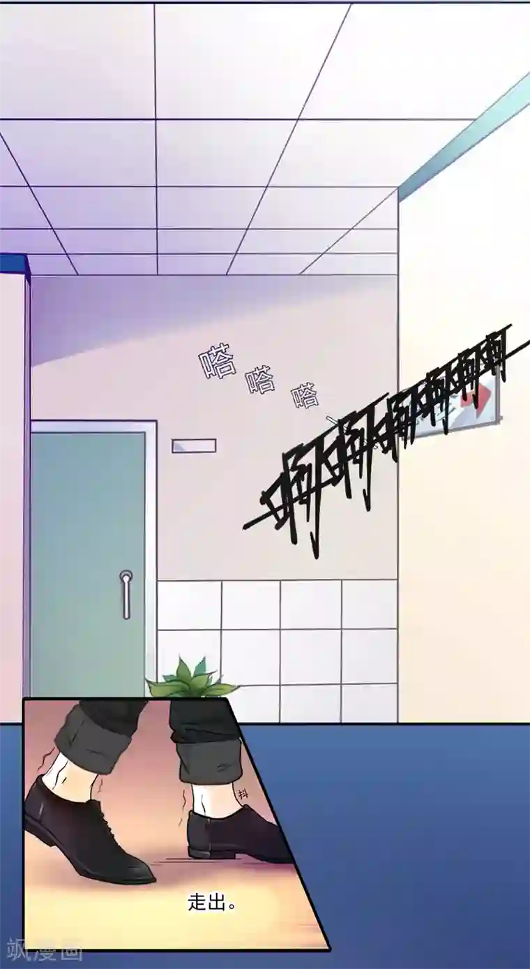 男人洗澡时露大丁视频第7话 什么也改变不了！