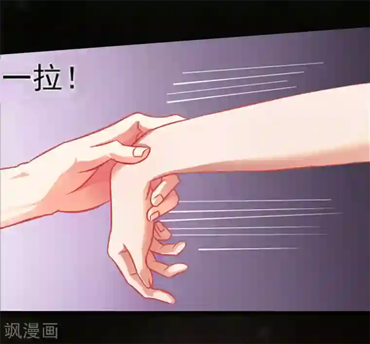 一婚难求：老婆求正名第7话 什么也改变不了！