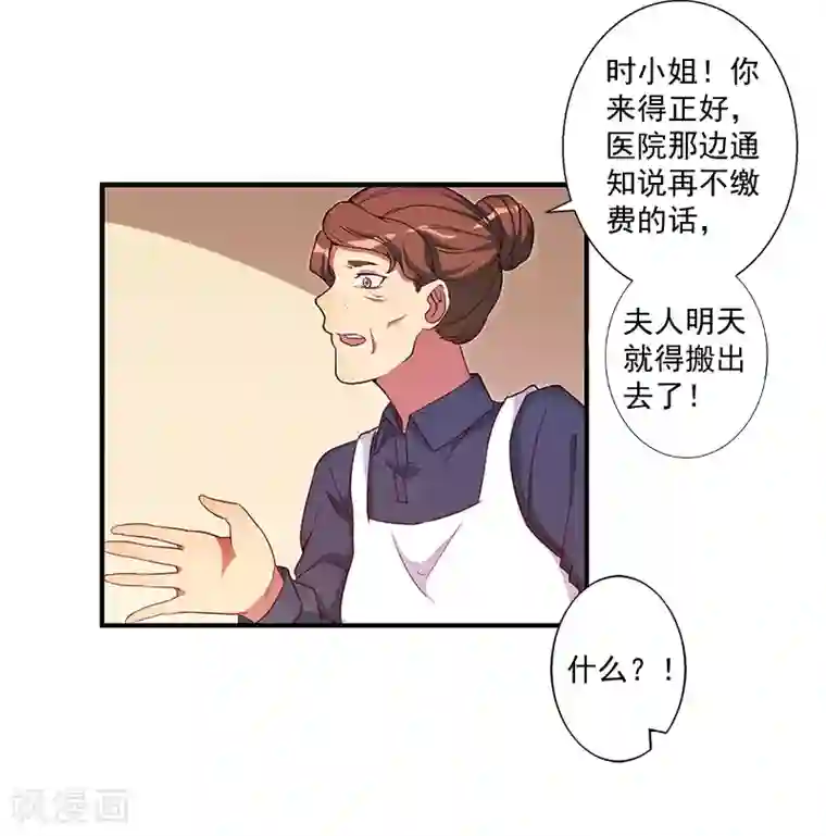 男人洗澡时露大丁视频第7话 什么也改变不了！