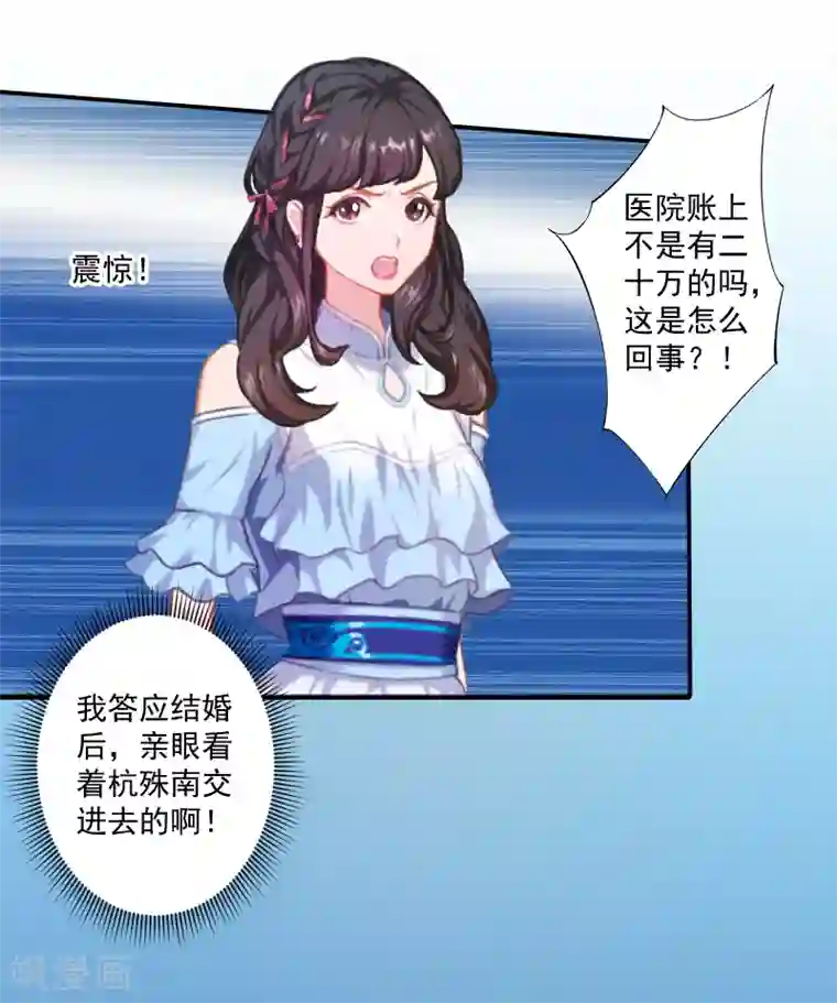 男人洗澡时露大丁视频第7话 什么也改变不了！