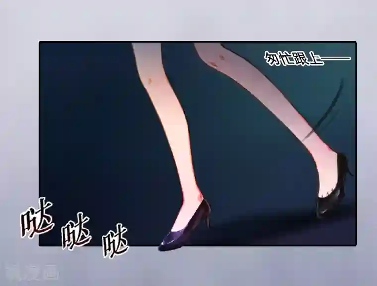 一婚难求：老婆求正名第7话 什么也改变不了！