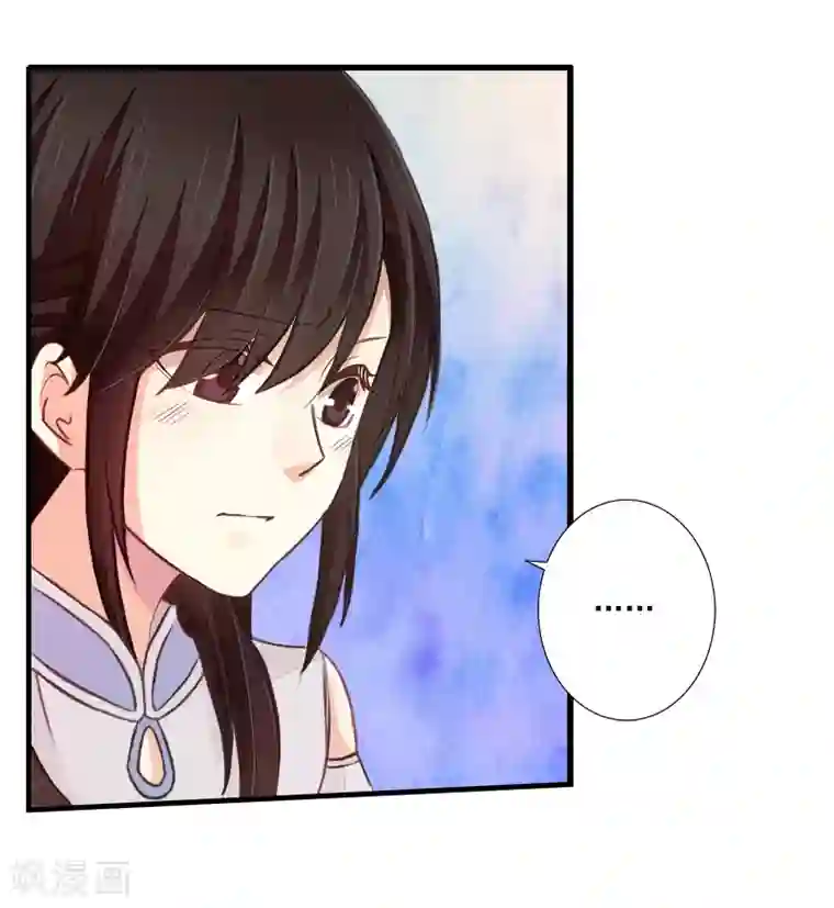 一婚难求：老婆求正名第8话 你到底想怎样？