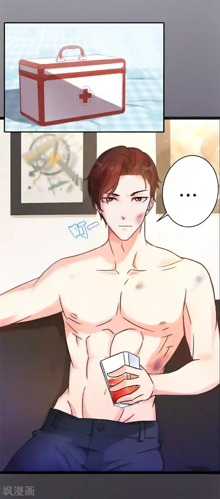 一婚难求：老婆求正名第8话 你到底想怎样？