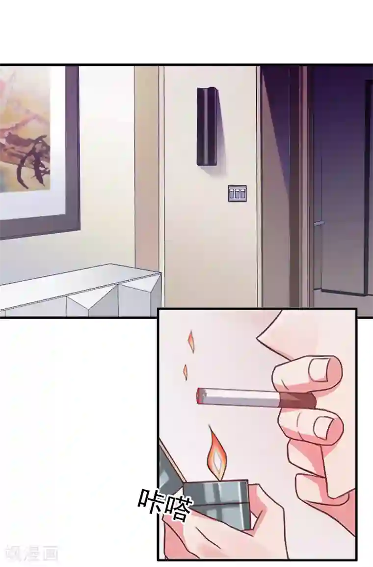 一婚难求：老婆求正名第8话 你到底想怎样？