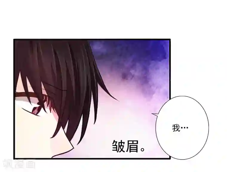 一婚难求：老婆求正名第8话 你到底想怎样？