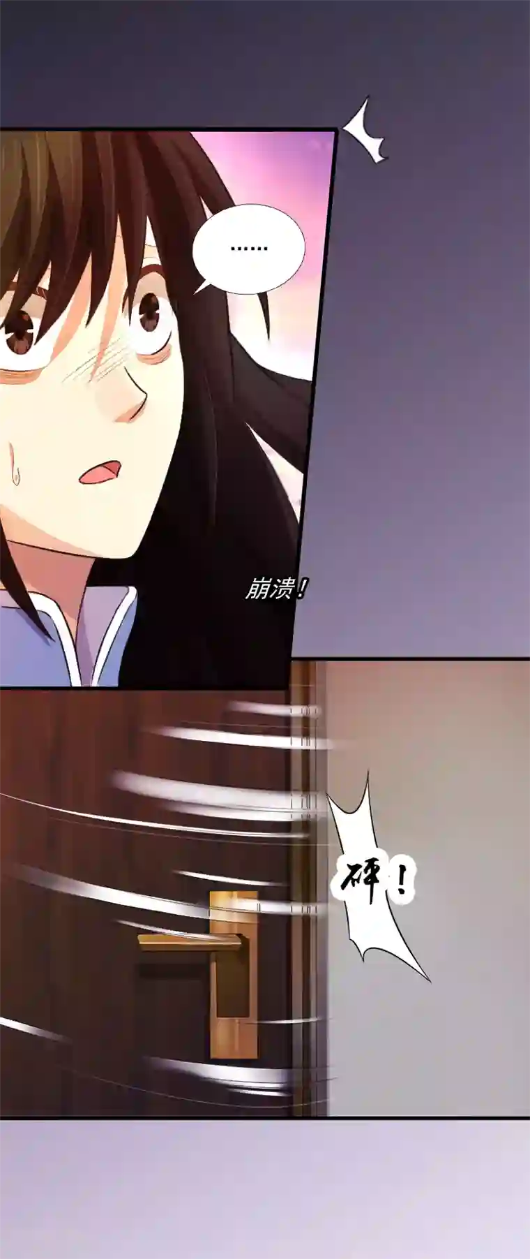 一婚难求：老婆求正名第8话 你到底想怎样？