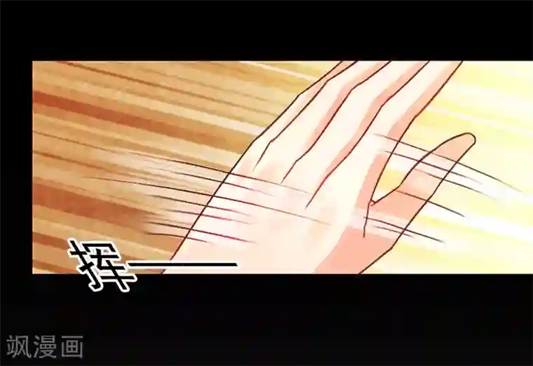 一婚难求：老婆求正名第8话 你到底想怎样？