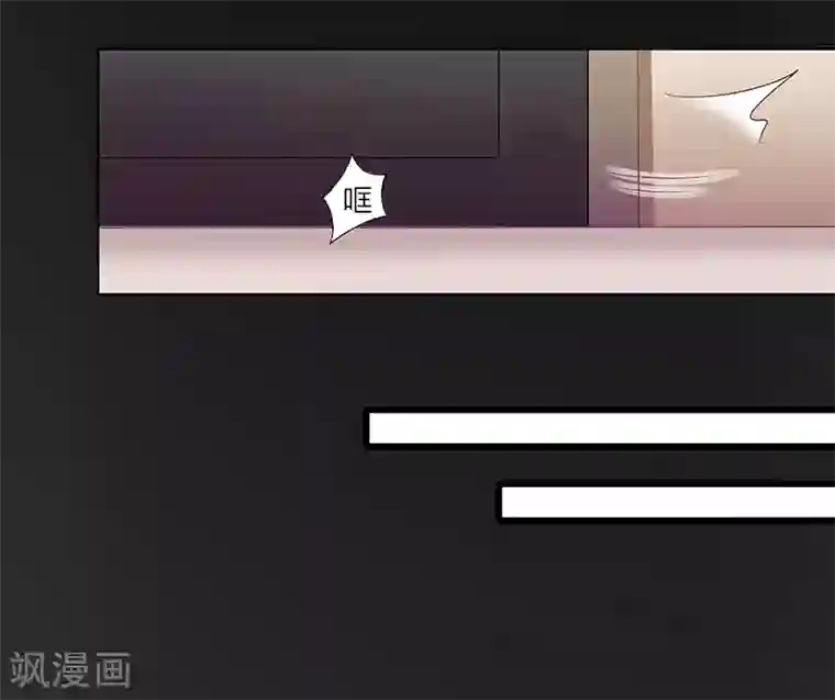 一婚难求：老婆求正名第8话 你到底想怎样？