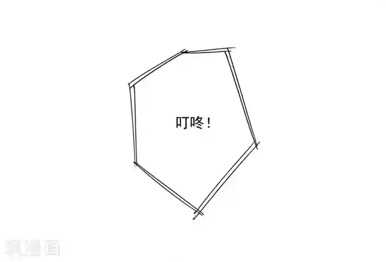 一婚难求：老婆求正名第8话 你到底想怎样？
