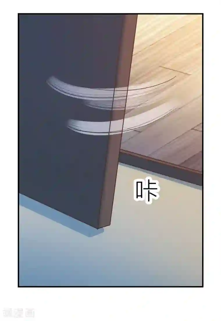 一婚难求：老婆求正名第8话 你到底想怎样？