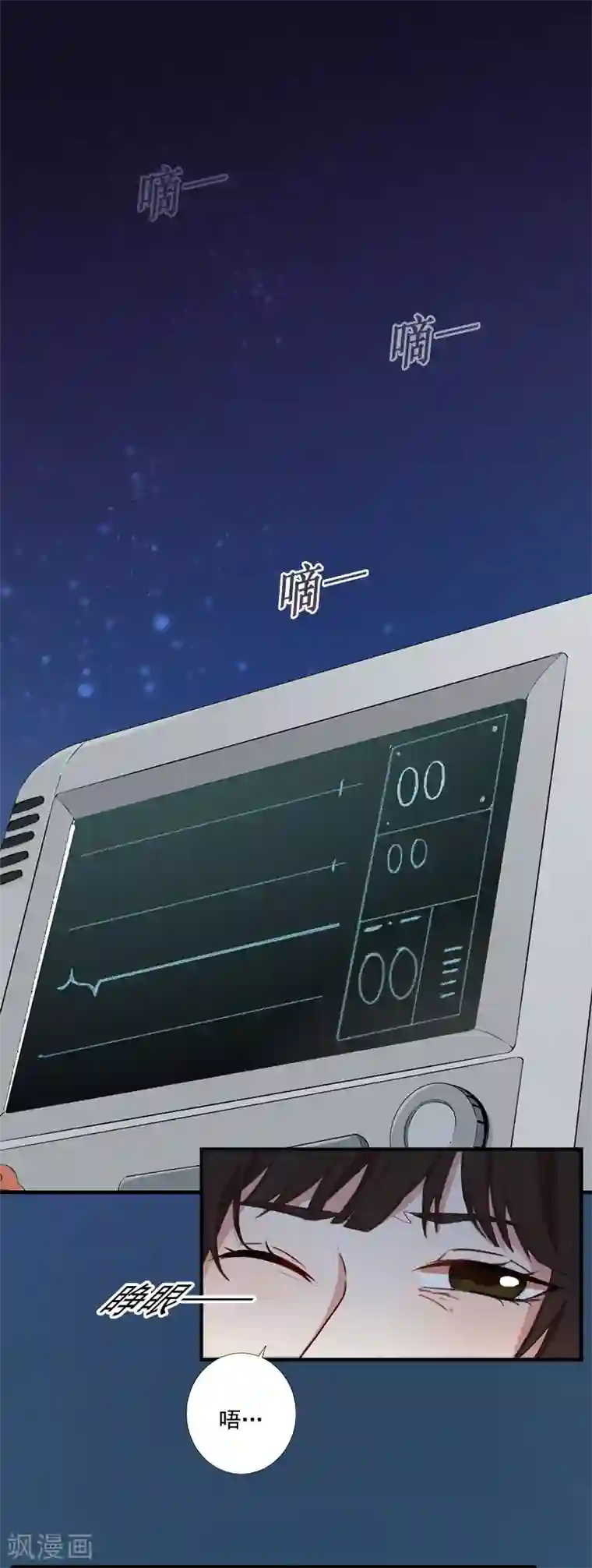 一婚难求：老婆求正名第9话 我要起诉离婚！