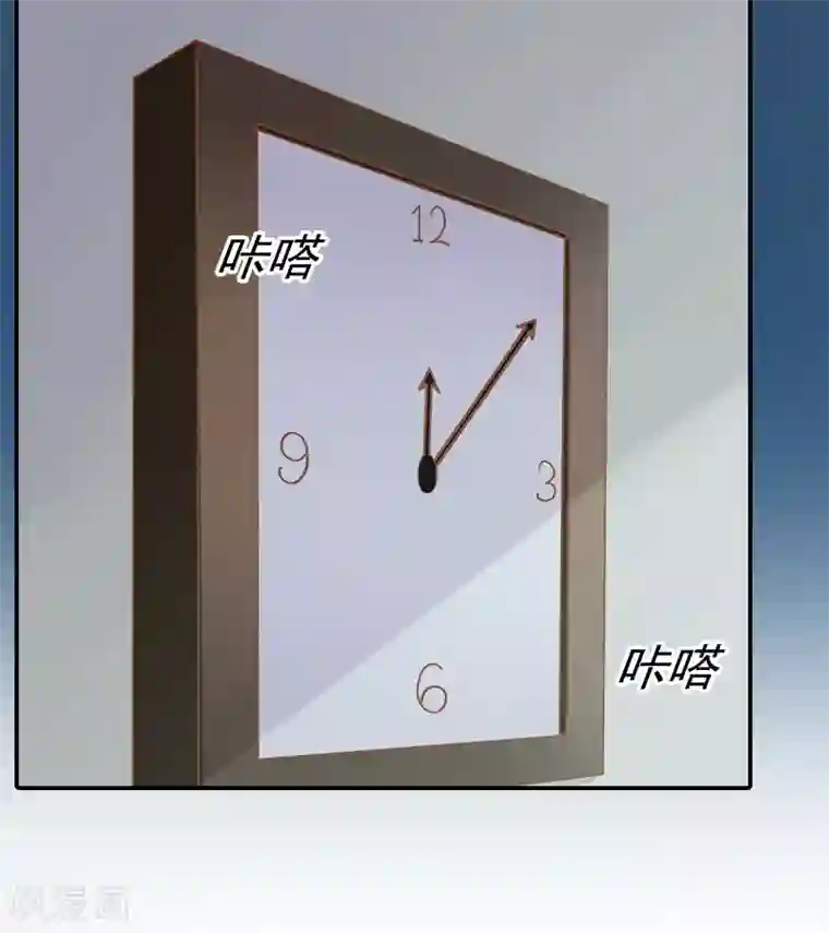 一婚难求：老婆求正名第9话 我要起诉离婚！