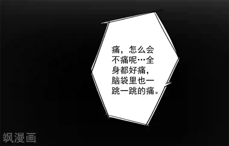 一婚难求：老婆求正名第9话 我要起诉离婚！