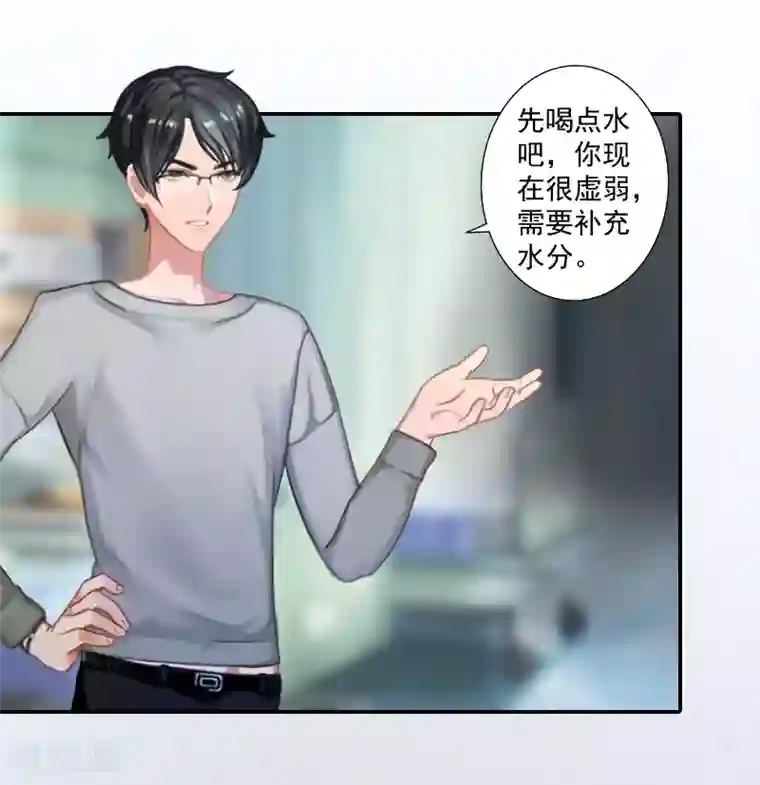 一婚难求：老婆求正名第9话 我要起诉离婚！