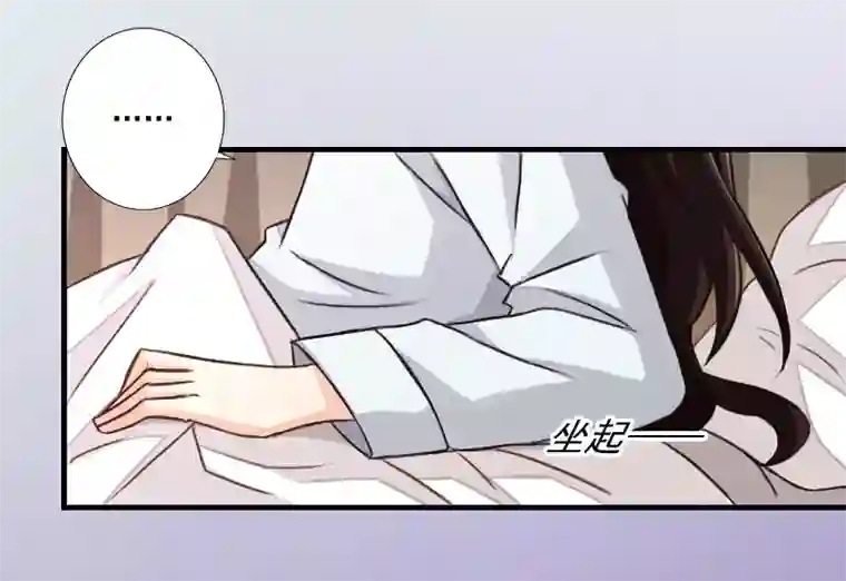 一婚难求：老婆求正名第9话 我要起诉离婚！