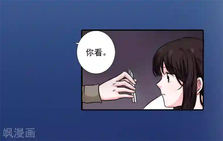 一婚难求：老婆求正名第9话 我要起诉离婚！