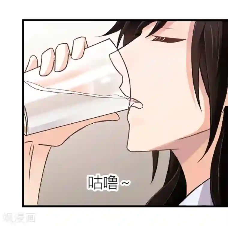 一婚难求：老婆求正名第9话 我要起诉离婚！