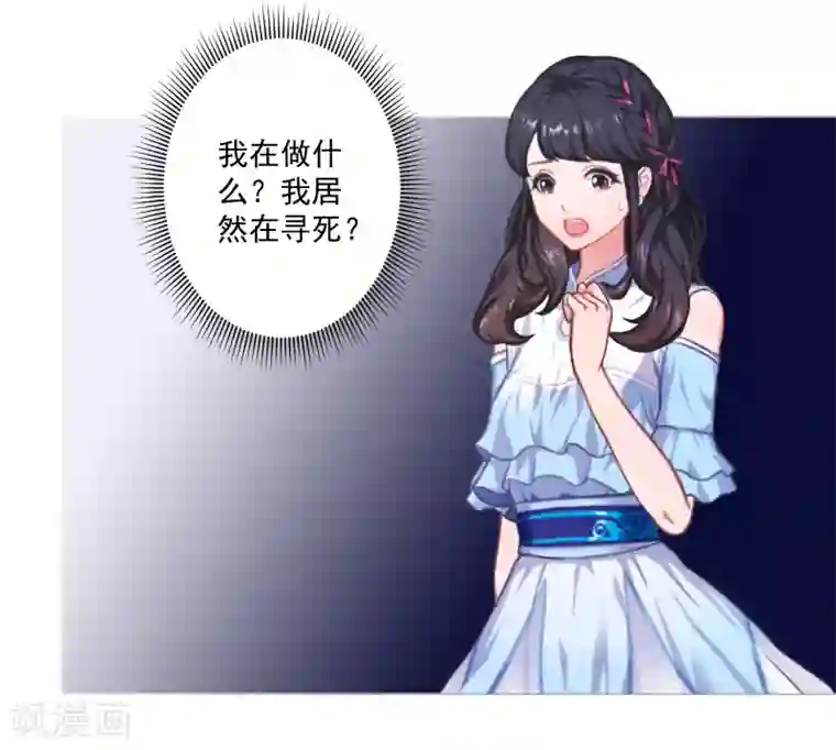 一婚难求：老婆求正名第9话 我要起诉离婚！