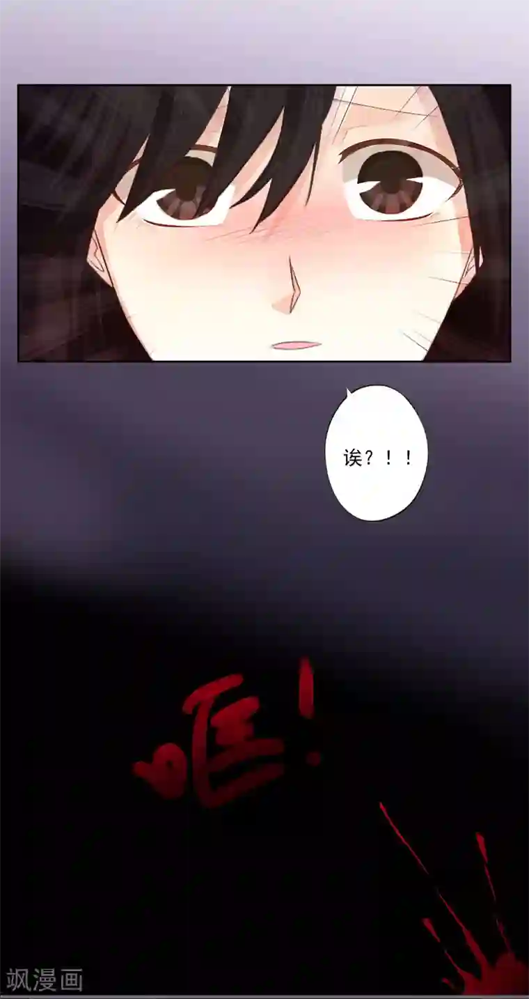 一婚难求：老婆求正名第9话 我要起诉离婚！