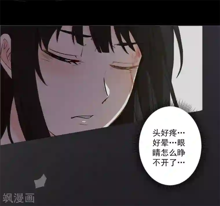 一婚难求：老婆求正名第9话 我要起诉离婚！