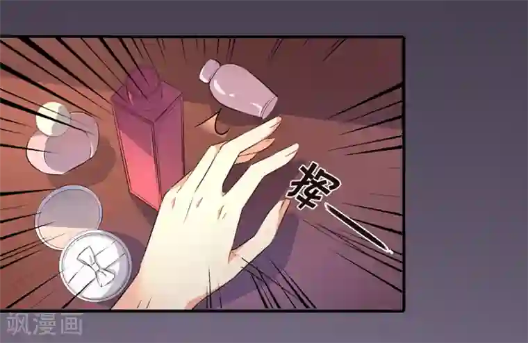 一婚难求：老婆求正名第10话 预谋