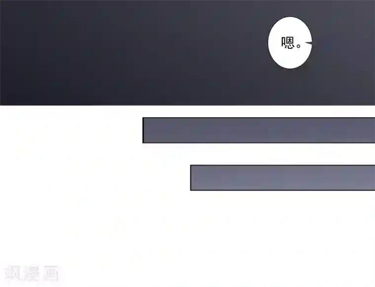 一婚难求：老婆求正名第10话 预谋