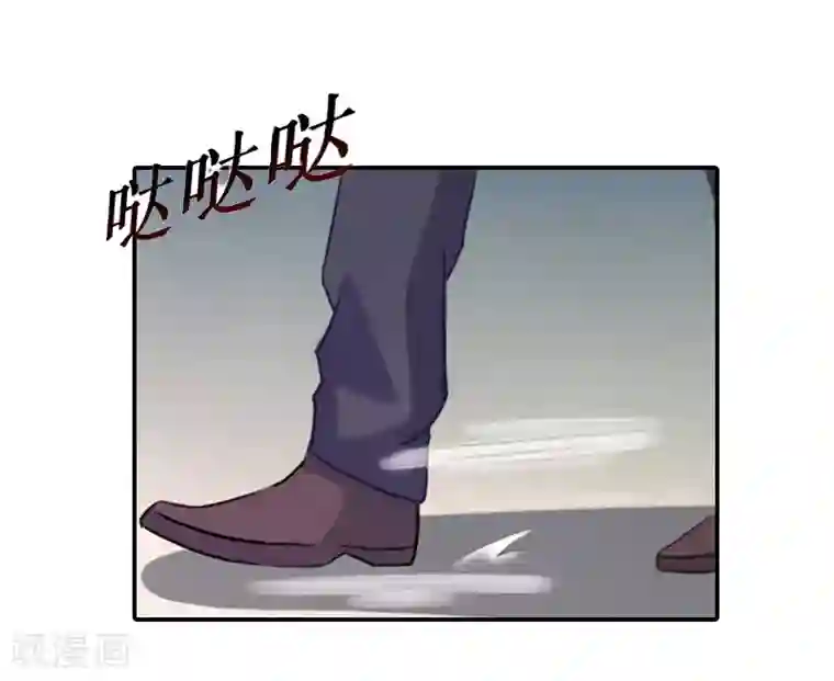 一婚难求：老婆求正名第10话 预谋