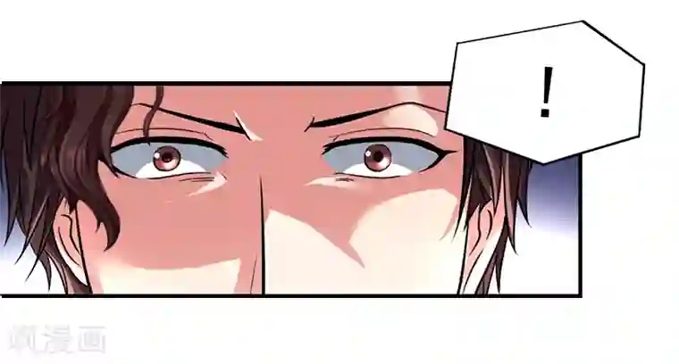 一婚难求：老婆求正名第10话 预谋