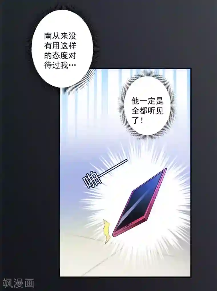 百合纯肉本子r18全彩第11话 消失