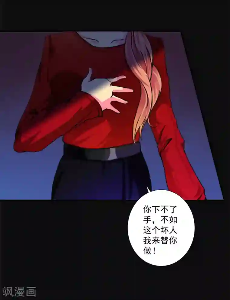 一婚难求：老婆求正名第11话 消失