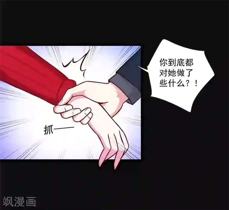 百合纯肉本子r18全彩第11话 消失