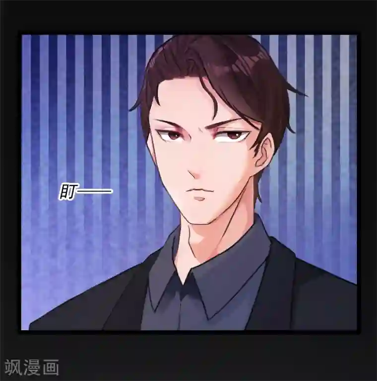 一婚难求：老婆求正名第11话 消失