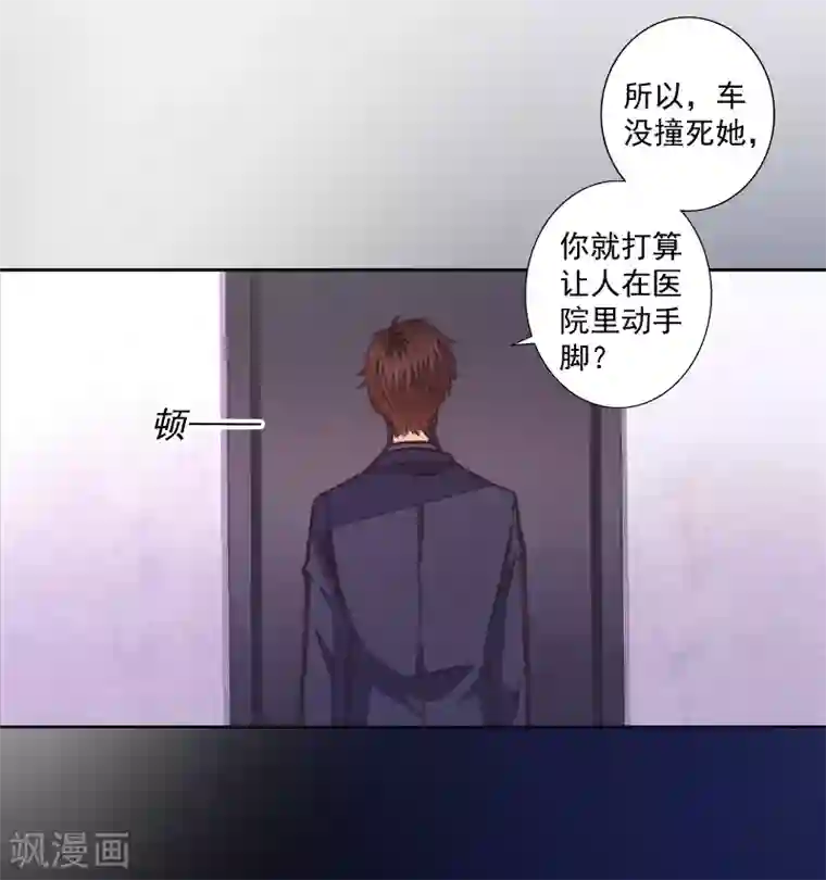 百合纯肉本子r18全彩第11话 消失