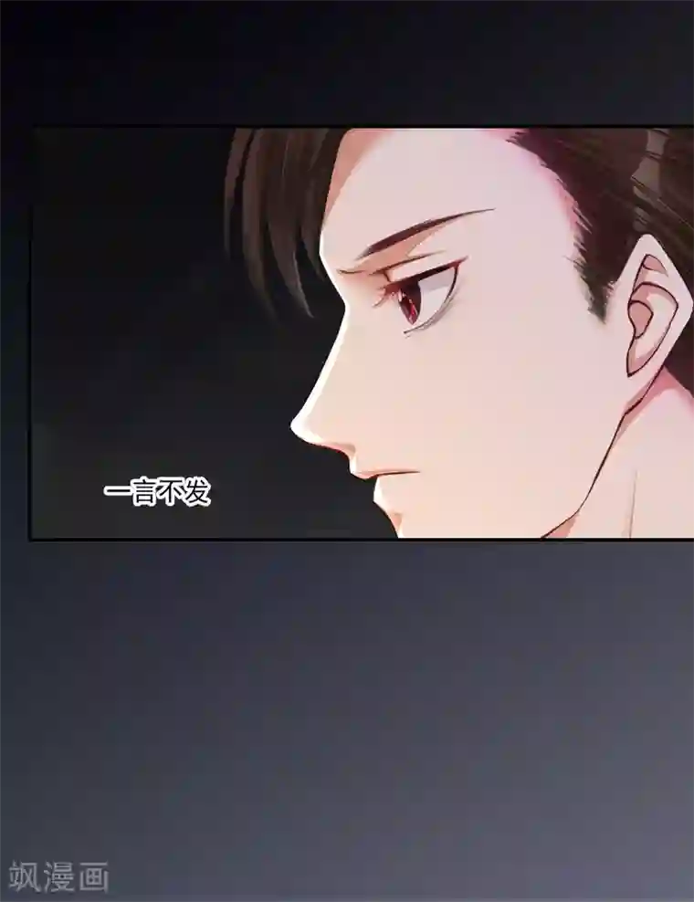 一婚难求：老婆求正名第11话 消失