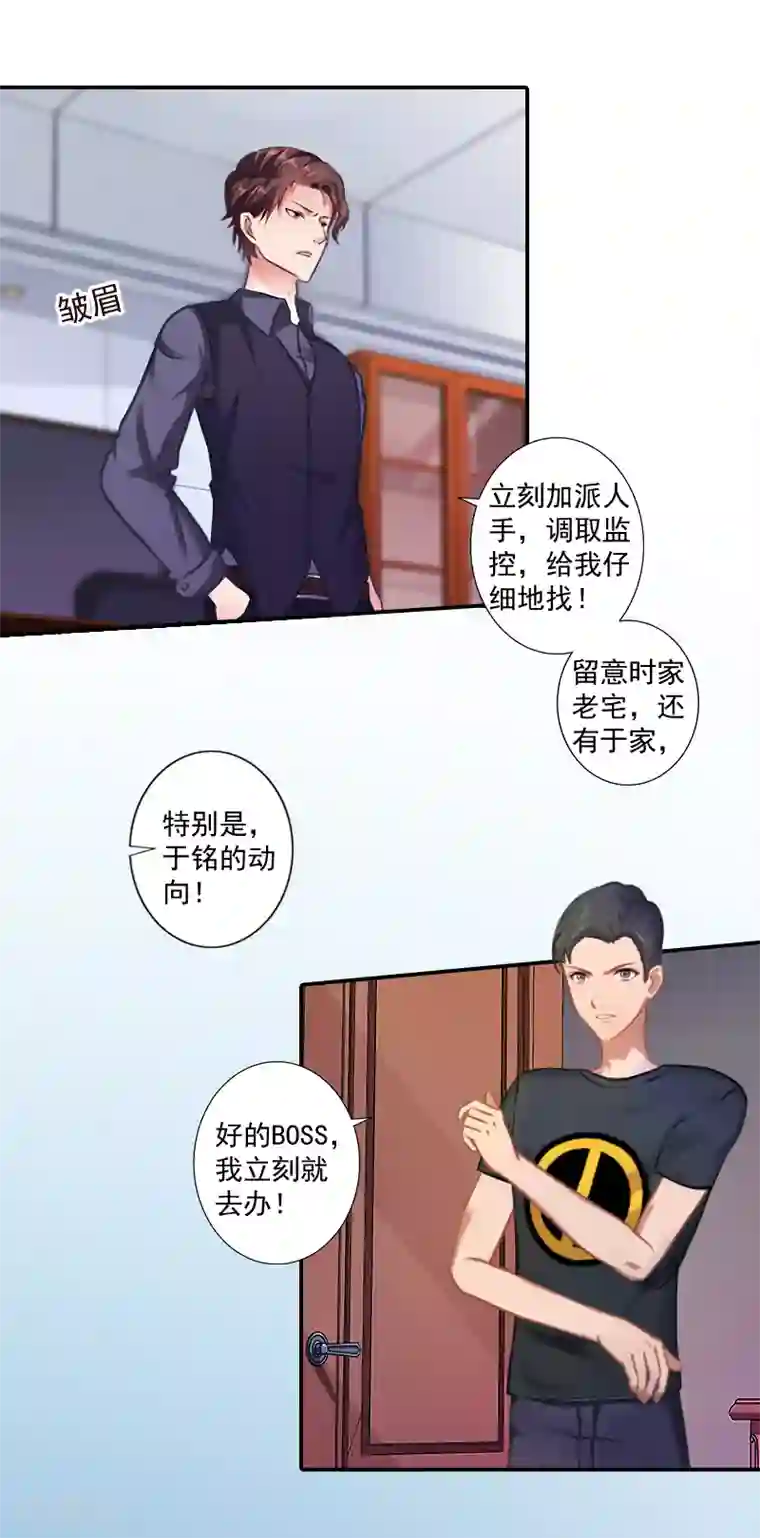 百合纯肉本子r18全彩第11话 消失