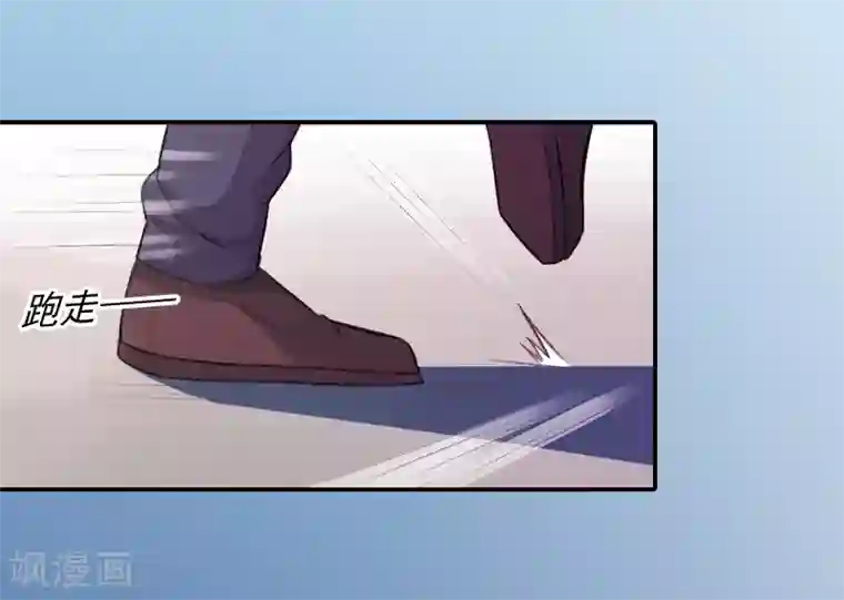 一婚难求：老婆求正名第11话 消失