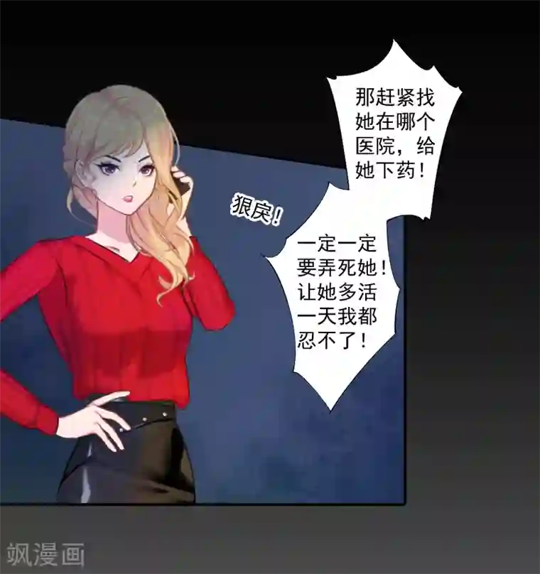 百合纯肉本子r18全彩第11话 消失